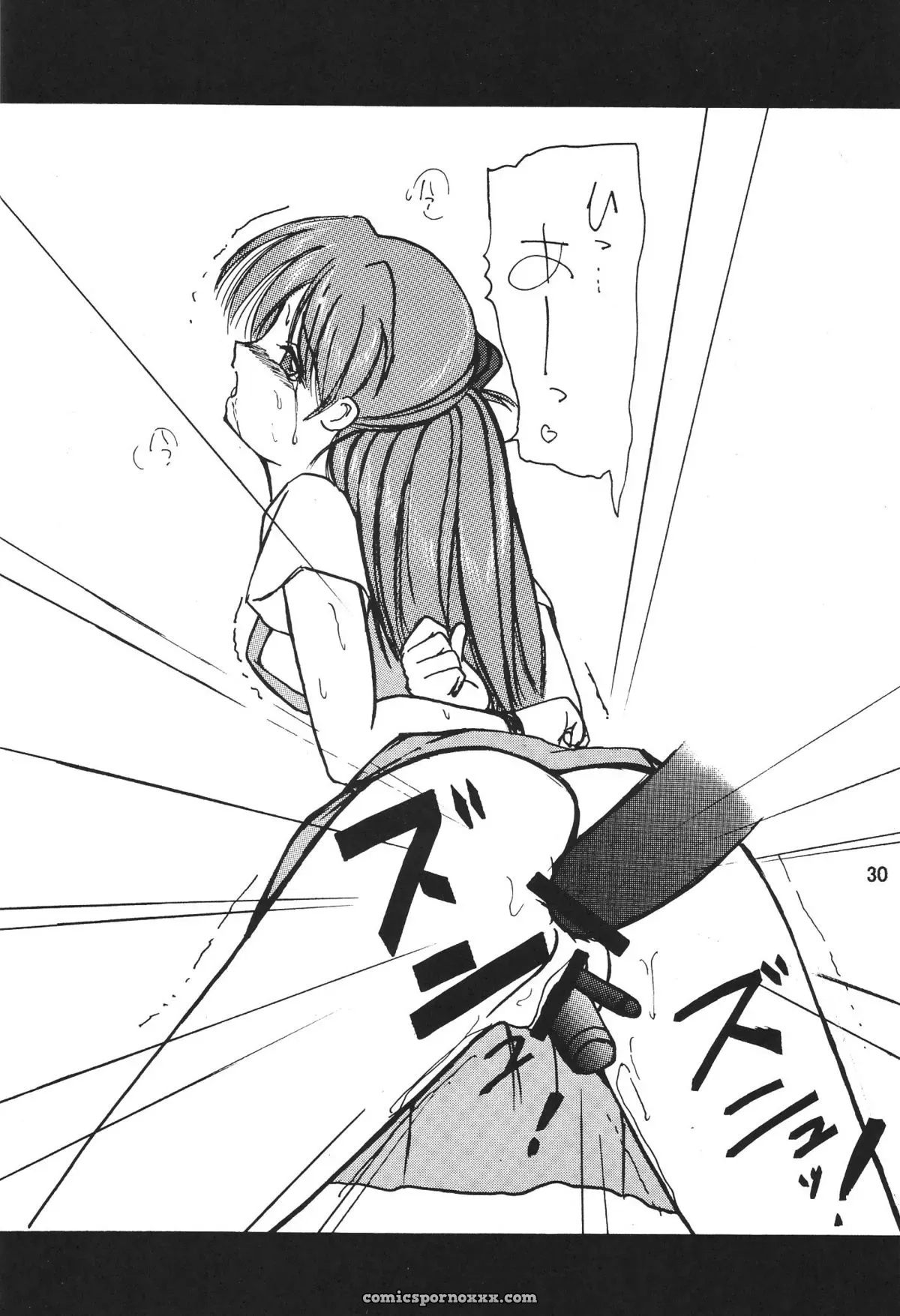 Thirty Saver Street 2D Shooter: Second Hobaku Project 3 (Evangelion) - Page 31