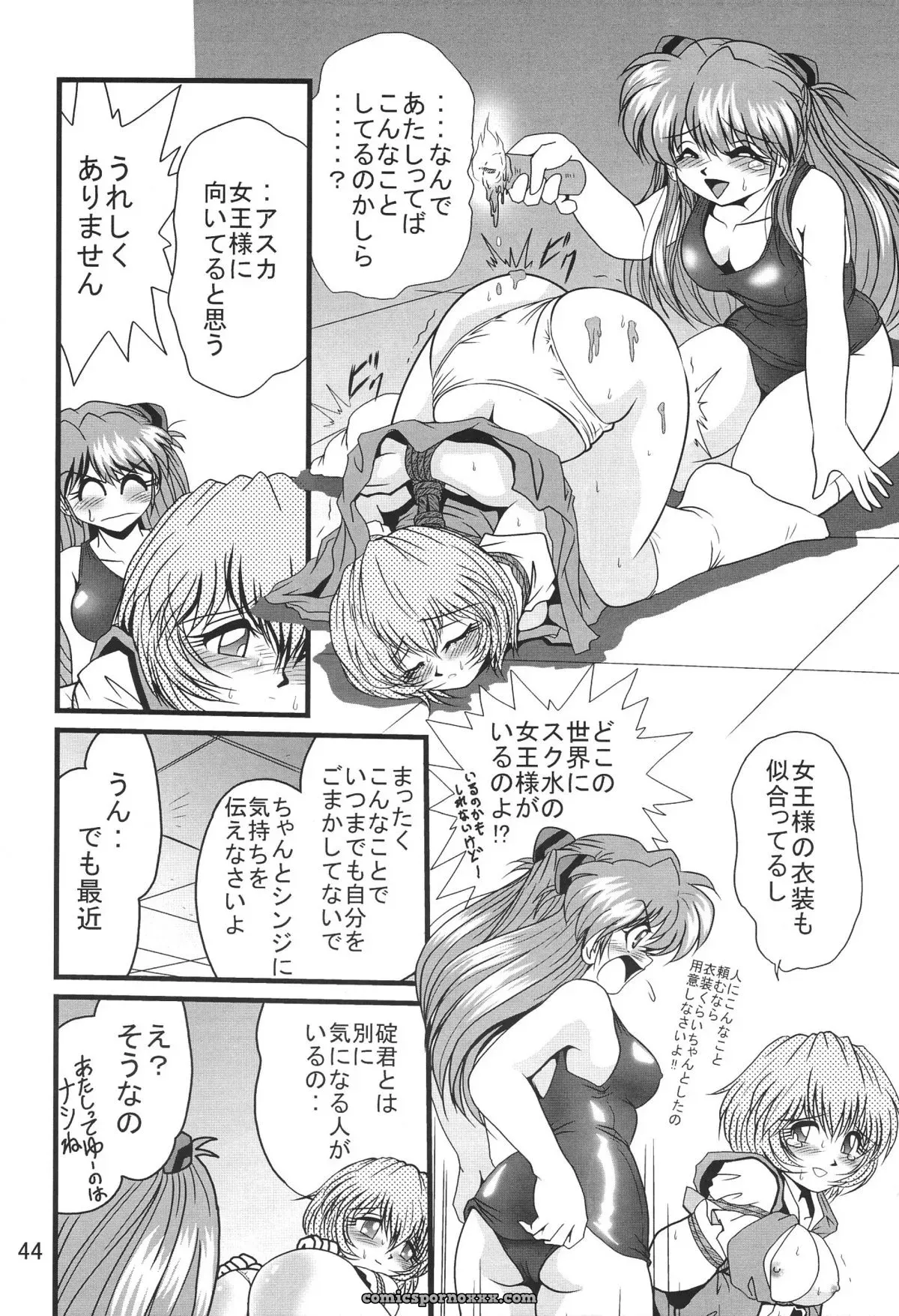 Thirty Saver Street 2D Shooter: Second Hobaku Project 3 (Evangelion) - Page 46