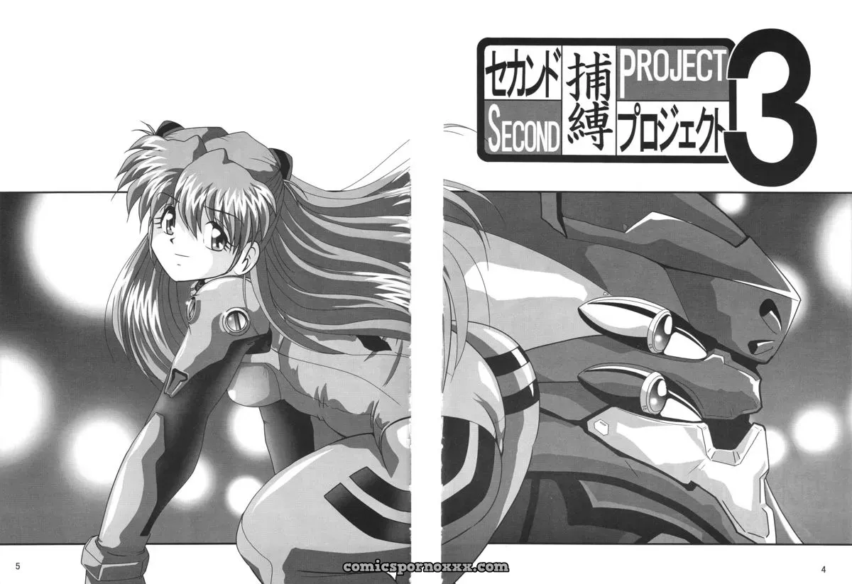 Thirty Saver Street 2D Shooter: Second Hobaku Project 3 (Evangelion) - Page 5