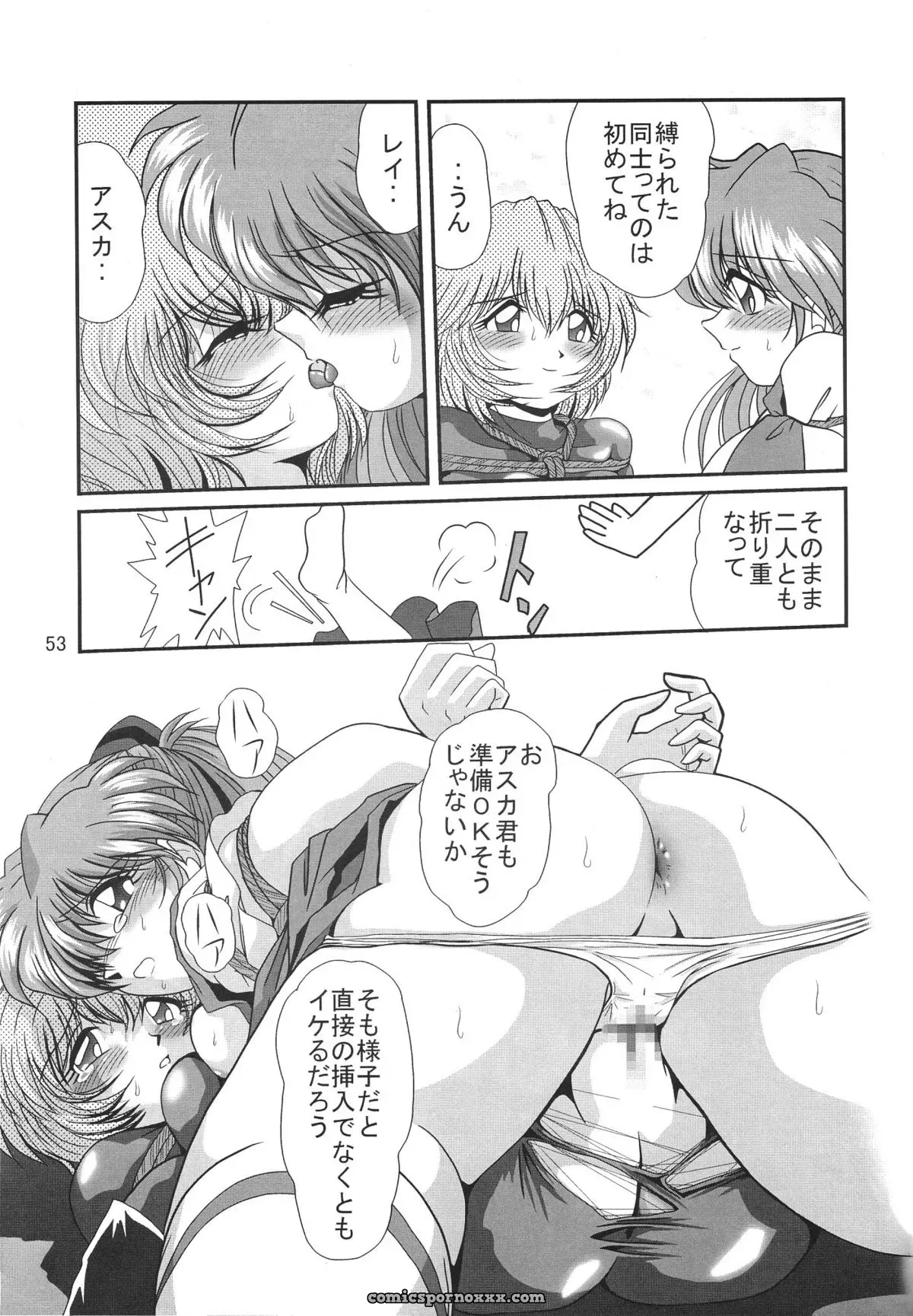 Thirty Saver Street 2D Shooter: Second Hobaku Project 3 (Evangelion) - Page 55