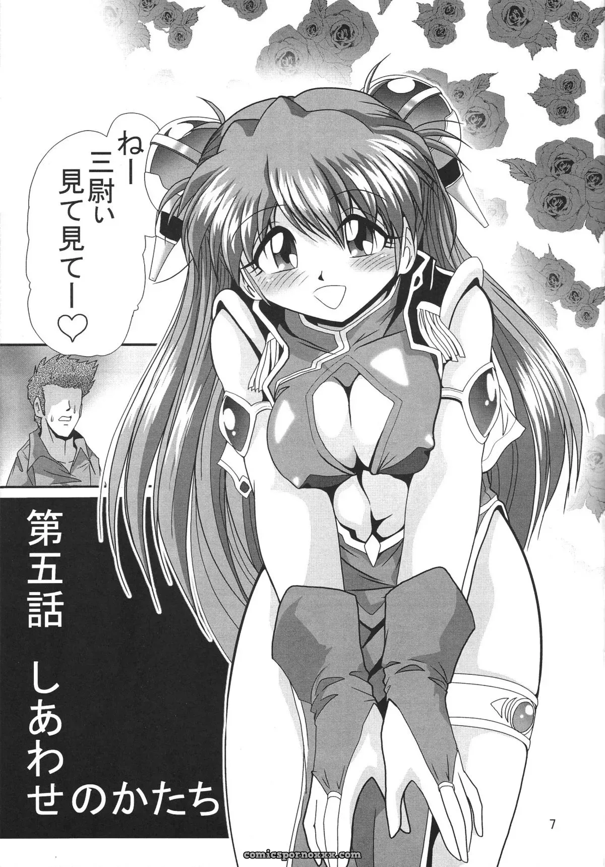 Thirty Saver Street 2D Shooter: Second Hobaku Project 3 (Evangelion) - Page 8