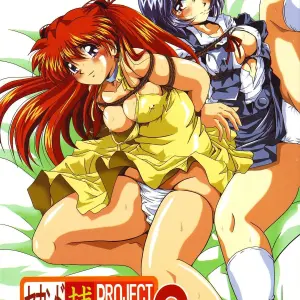 Thirty Saver Street 2D Shooter: Second Hobaku Project 3 (Evangelion) - Page 1