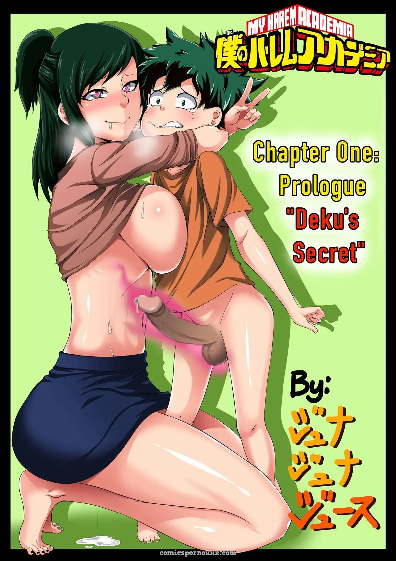 Boku No Harem Academia #1 - Page 1