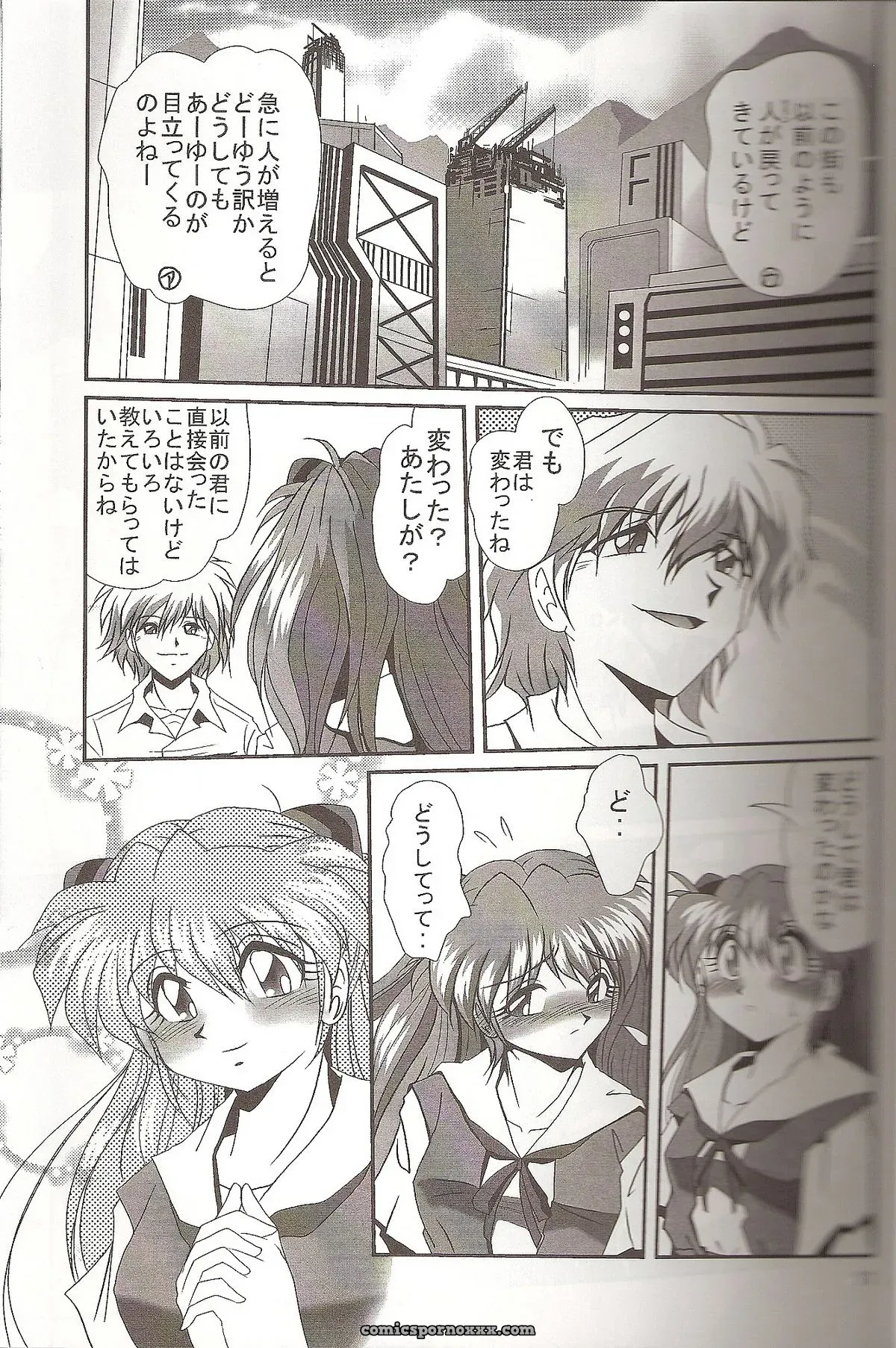 Thirty Saver Street 2D Shooter: Evangelion Hobaku Project 4 - Page 10