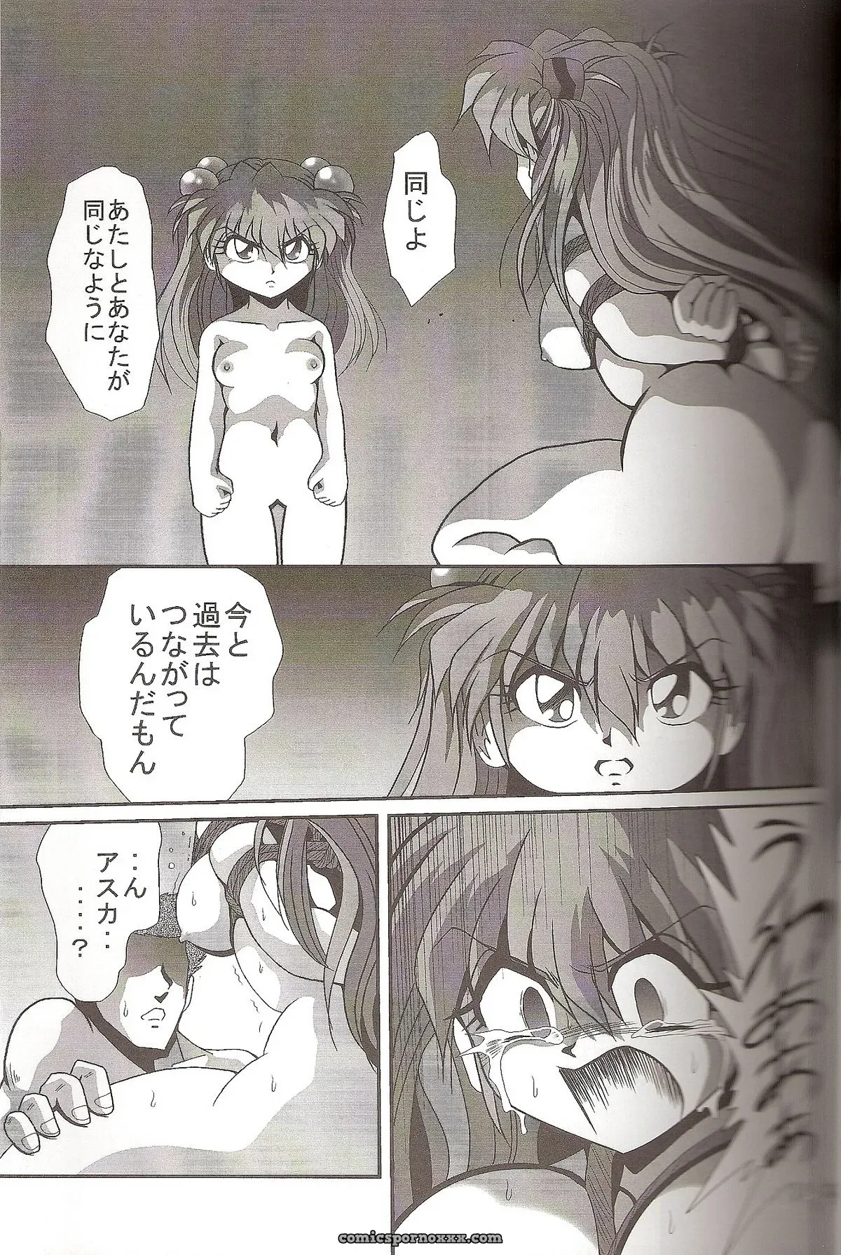 Thirty Saver Street 2D Shooter: Evangelion Hobaku Project 4 - Page 20