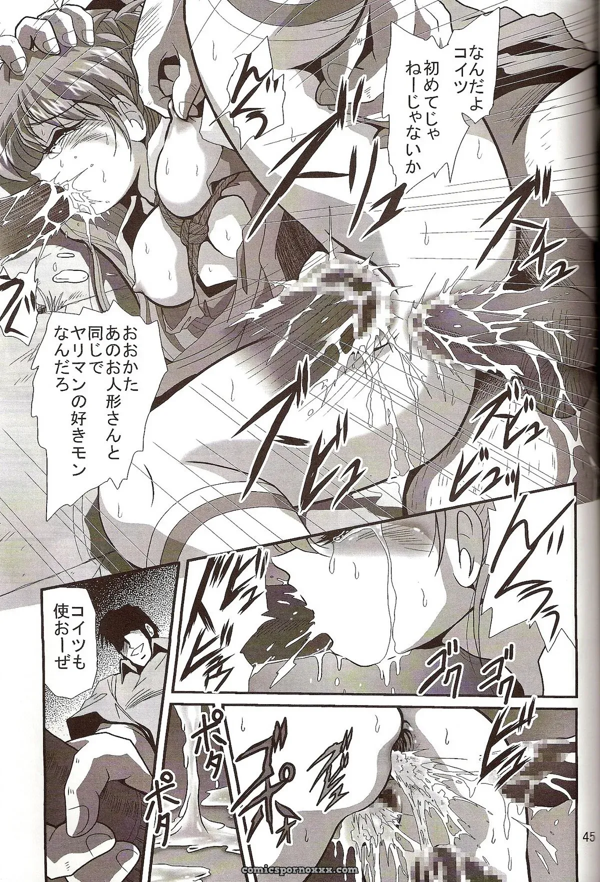 Thirty Saver Street 2D Shooter: Evangelion Hobaku Project 4 - Page 24