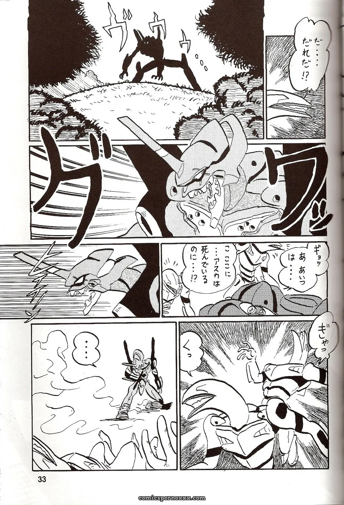 Thirty Saver Street 2D Shooter: Evangelion Hobaku Project 4 - Page 35