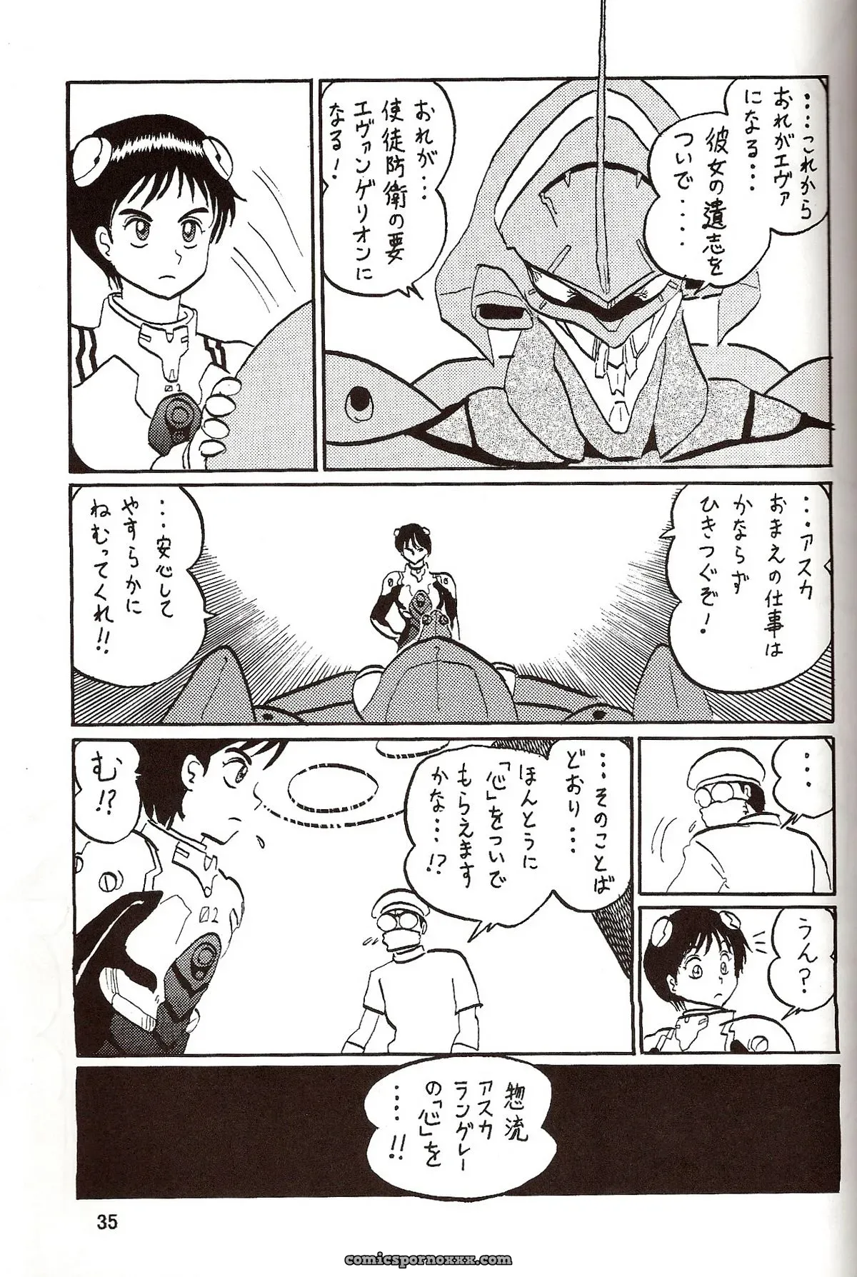 Thirty Saver Street 2D Shooter: Evangelion Hobaku Project 4 - Page 37