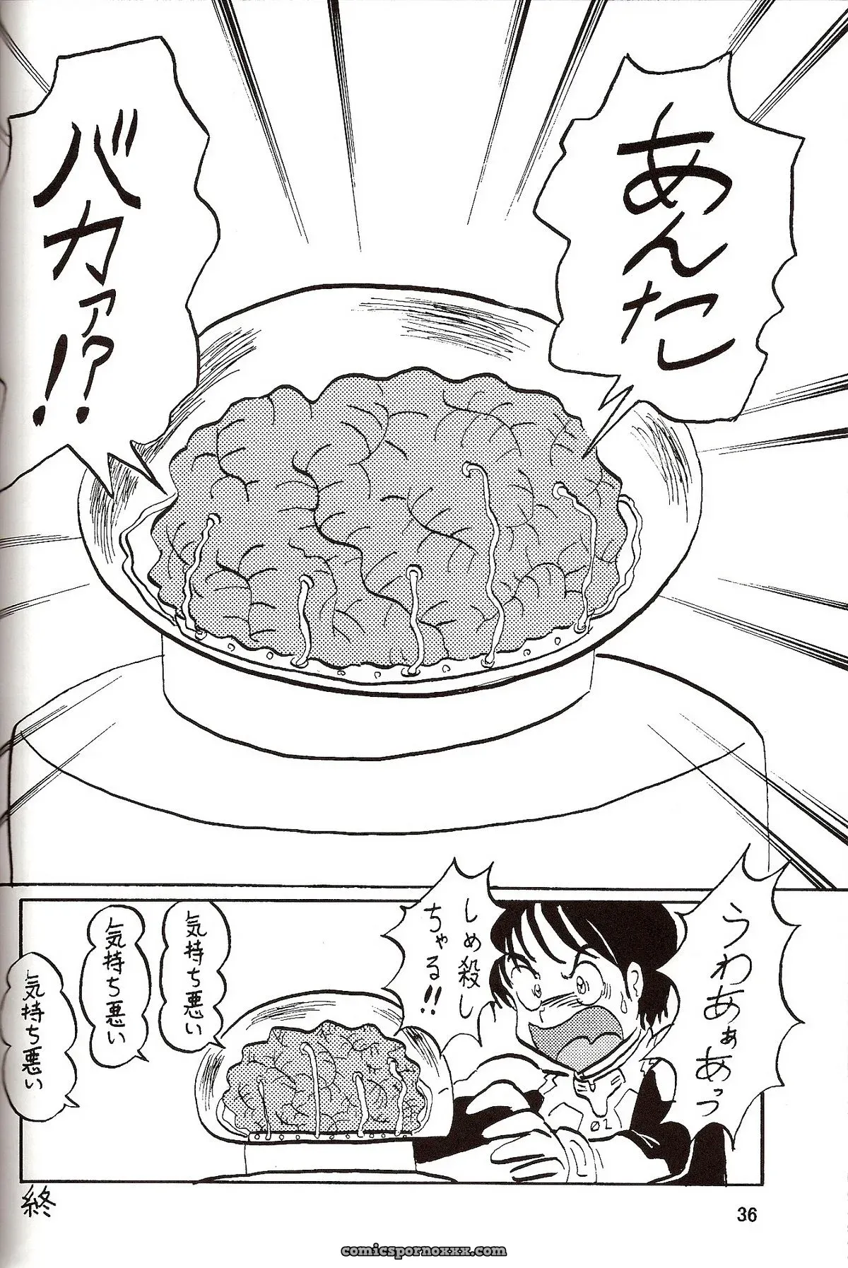 Thirty Saver Street 2D Shooter: Evangelion Hobaku Project 4 - Page 38