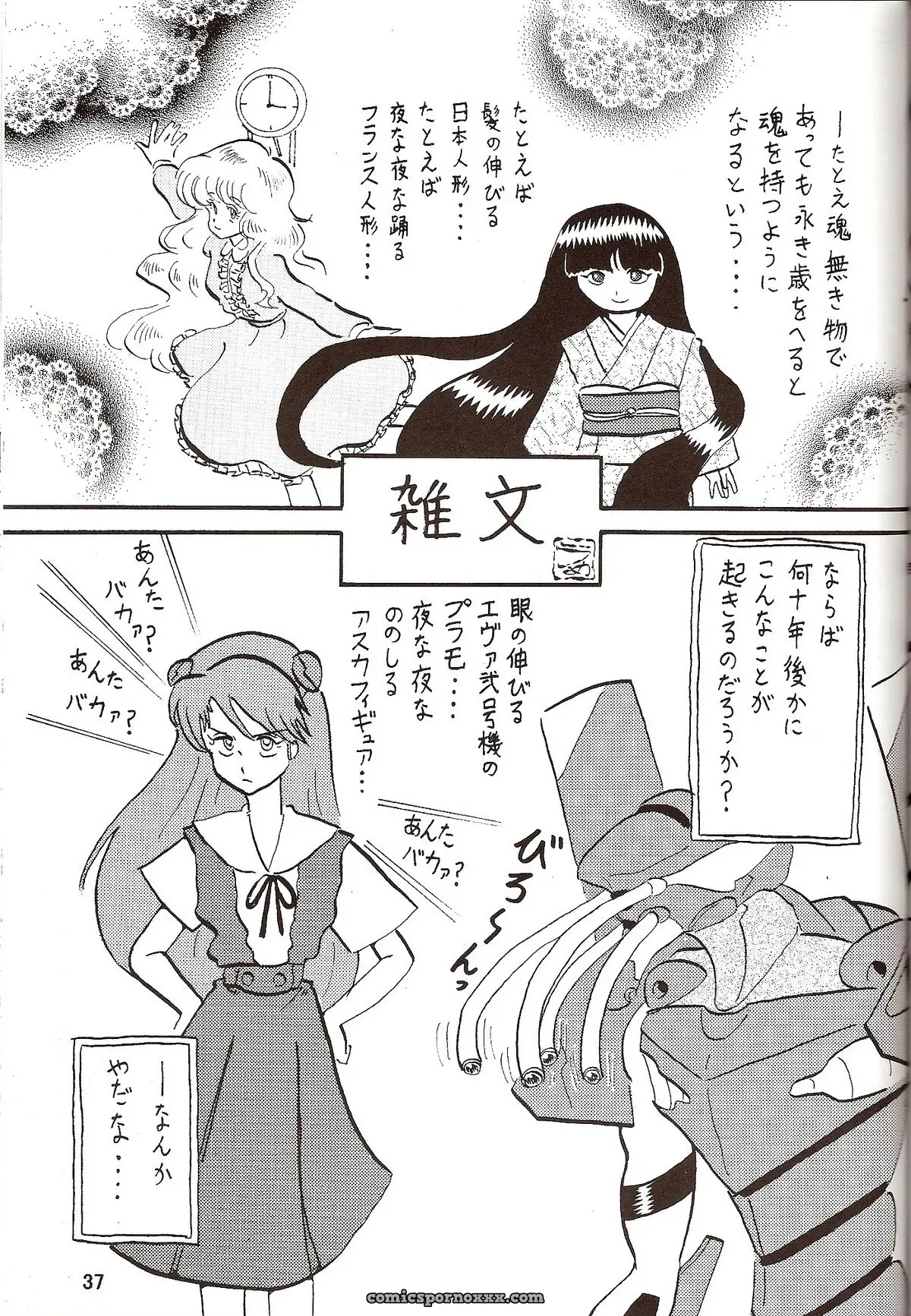 Thirty Saver Street 2D Shooter: Evangelion Hobaku Project 4 - Page 39