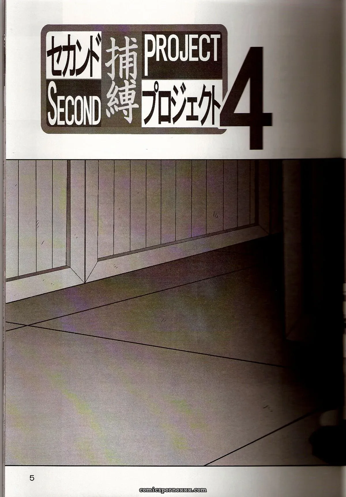 Thirty Saver Street 2D Shooter: Evangelion Hobaku Project 4 - Page 4