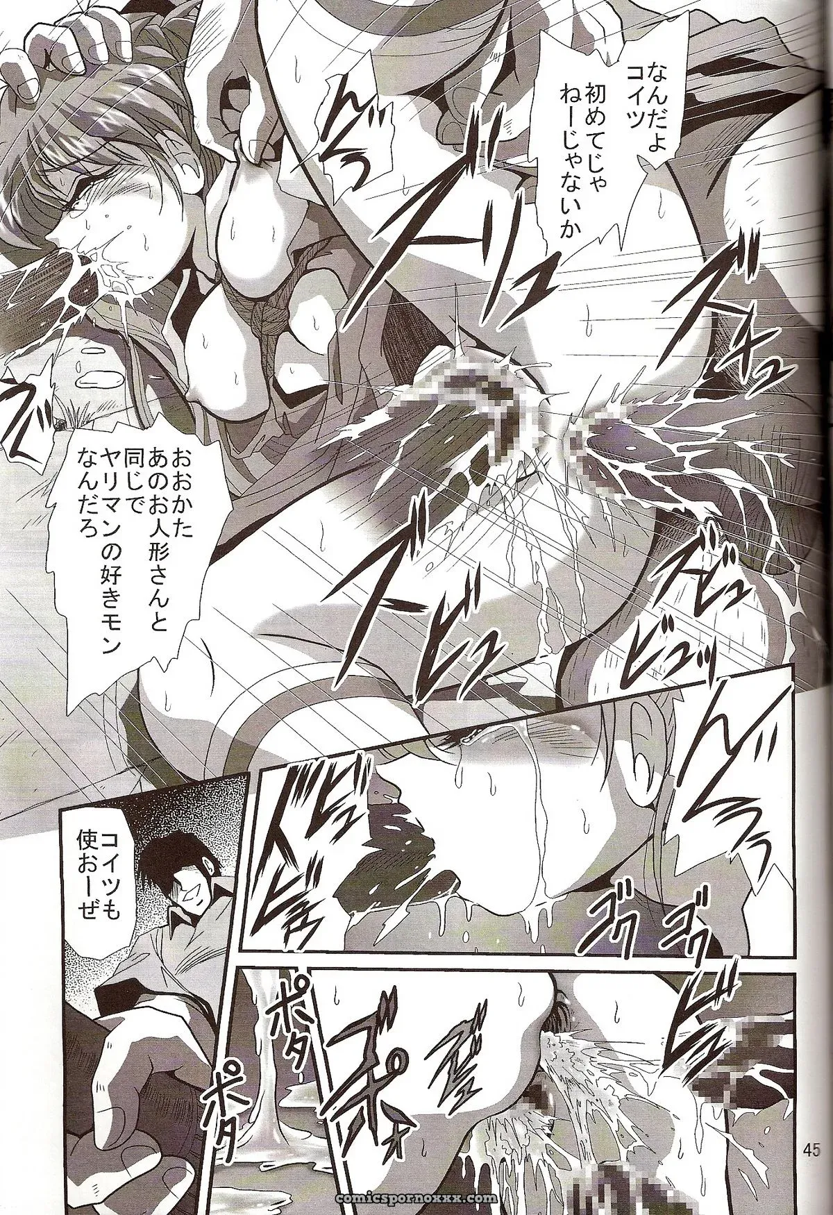 Thirty Saver Street 2D Shooter: Evangelion Hobaku Project 4 - Page 47