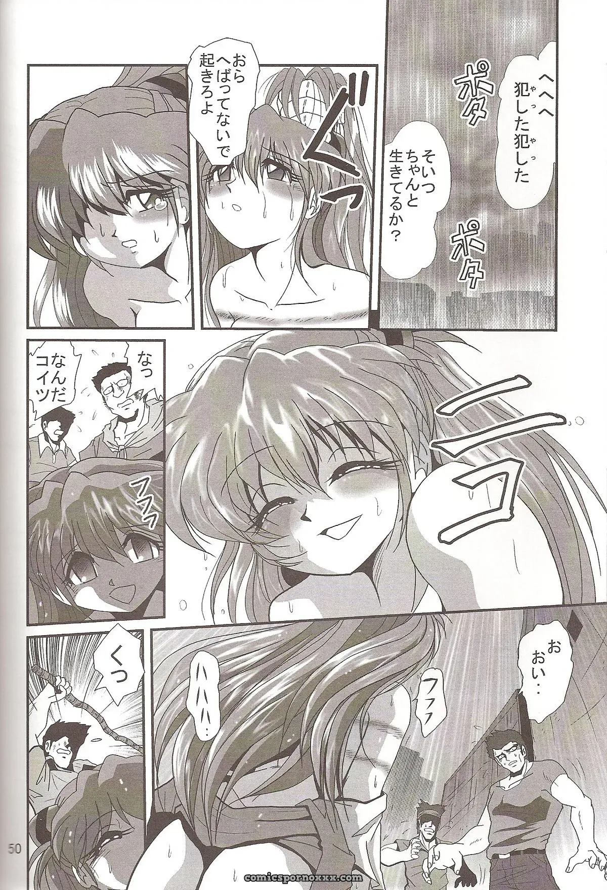 Thirty Saver Street 2D Shooter: Evangelion Hobaku Project 4 - Page 52