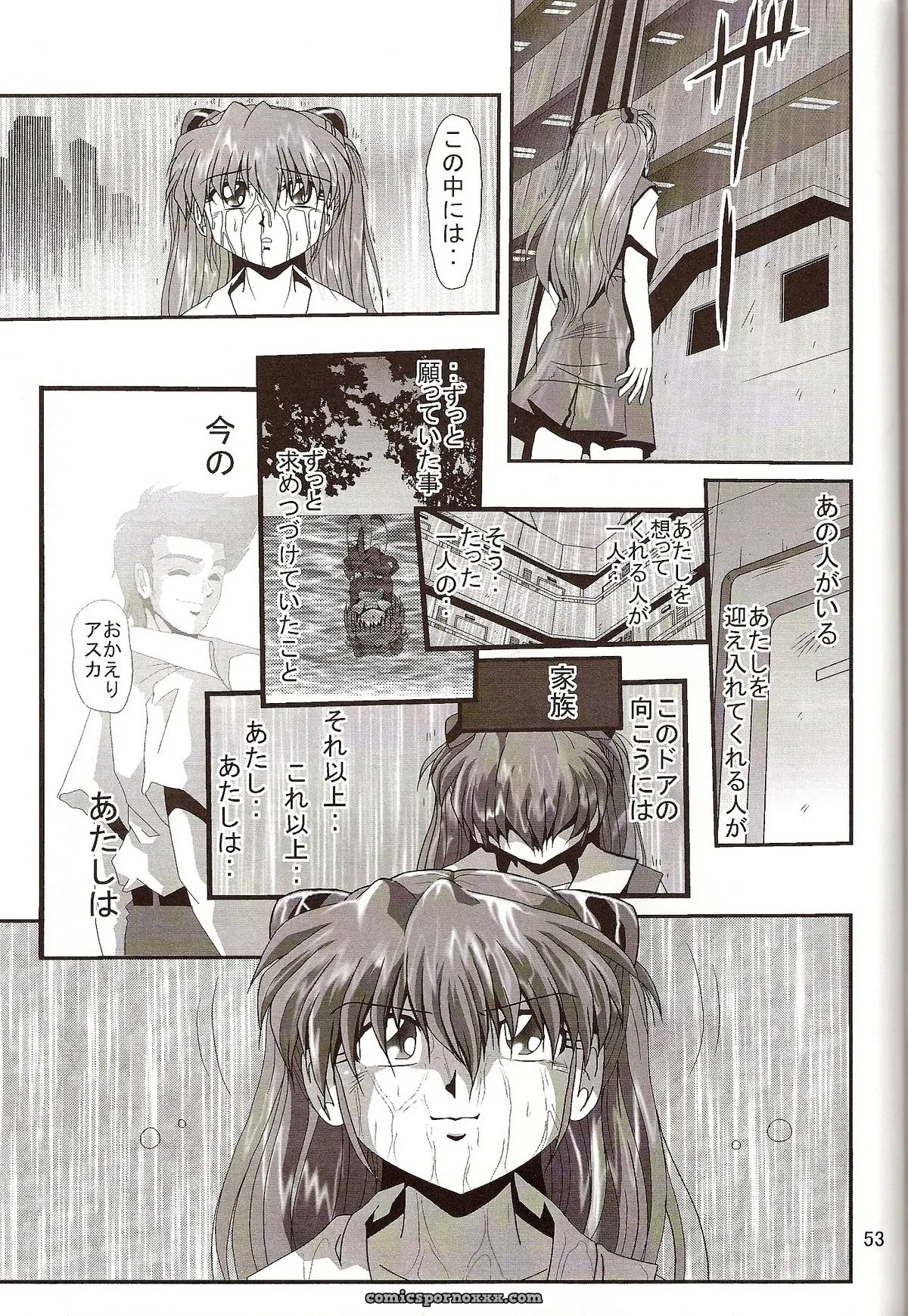 Thirty Saver Street 2D Shooter: Evangelion Hobaku Project 4 - Page 55