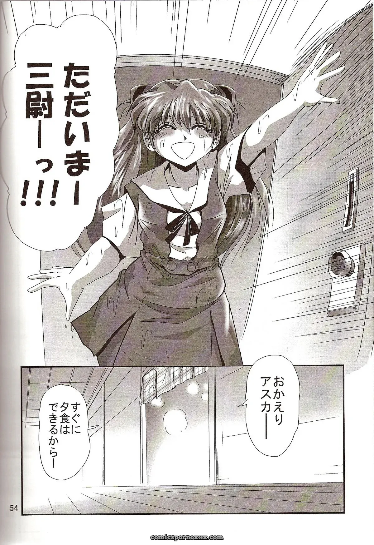 Thirty Saver Street 2D Shooter: Evangelion Hobaku Project 4 - Page 56