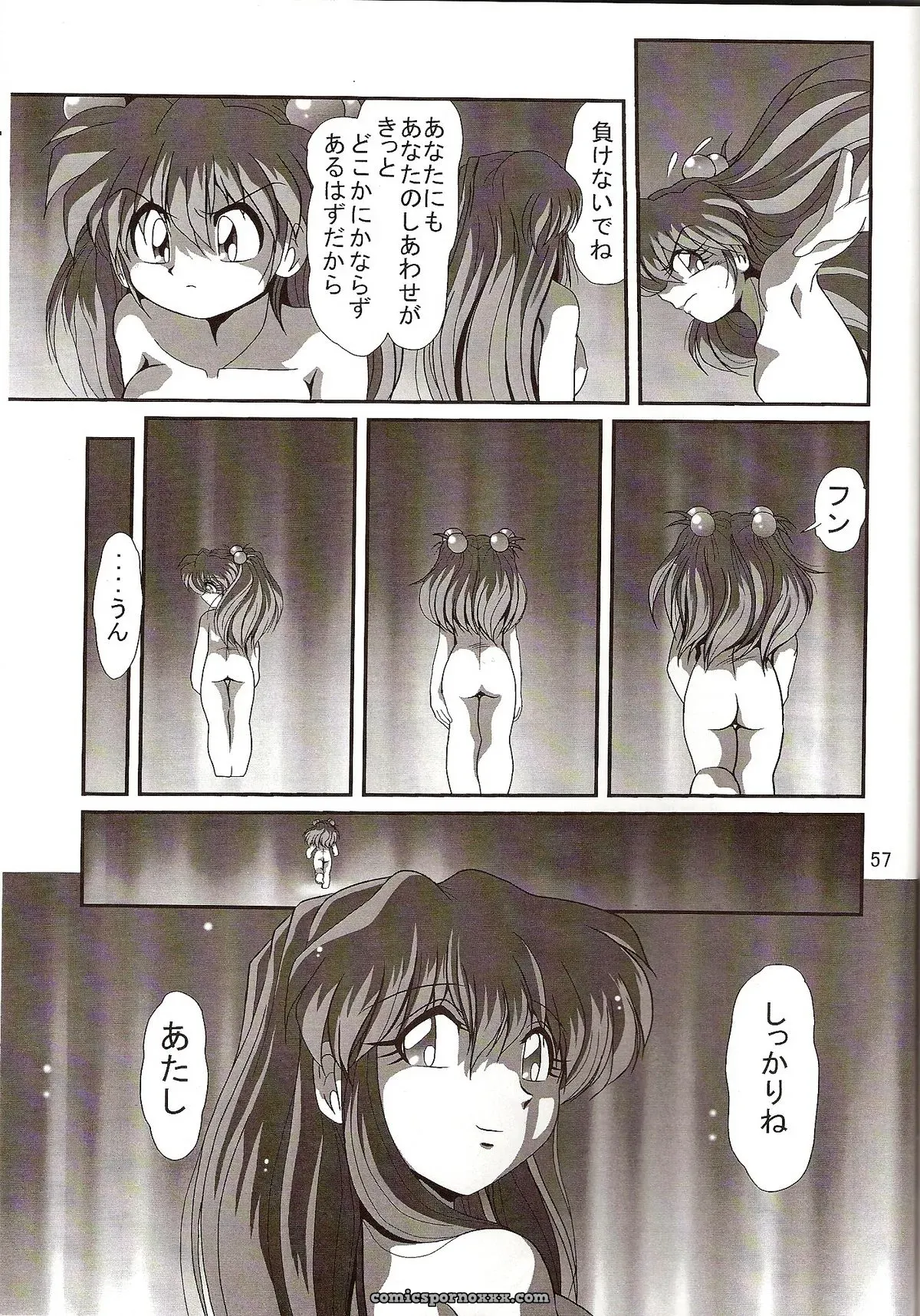 Thirty Saver Street 2D Shooter: Evangelion Hobaku Project 4 - Page 59