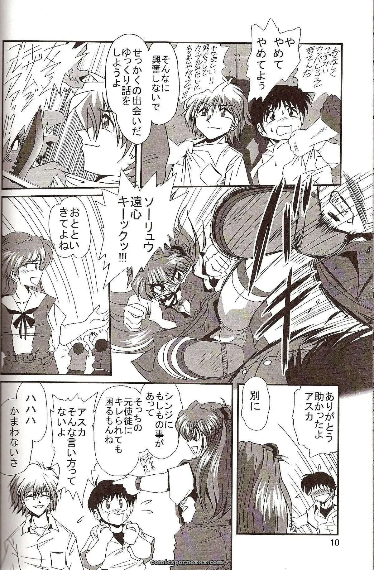 Thirty Saver Street 2D Shooter: Evangelion Hobaku Project 4 - Page 9