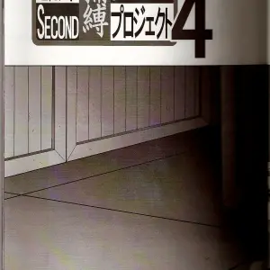 Thirty Saver Street 2D Shooter: Evangelion Hobaku Project 4 - Page 34