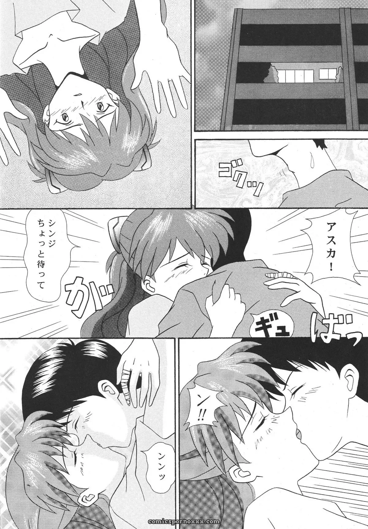 Neon Genesis Evangelion C52: Imai Youki’s System Speculation – Technical S.S. 2nd Impression - Page 11