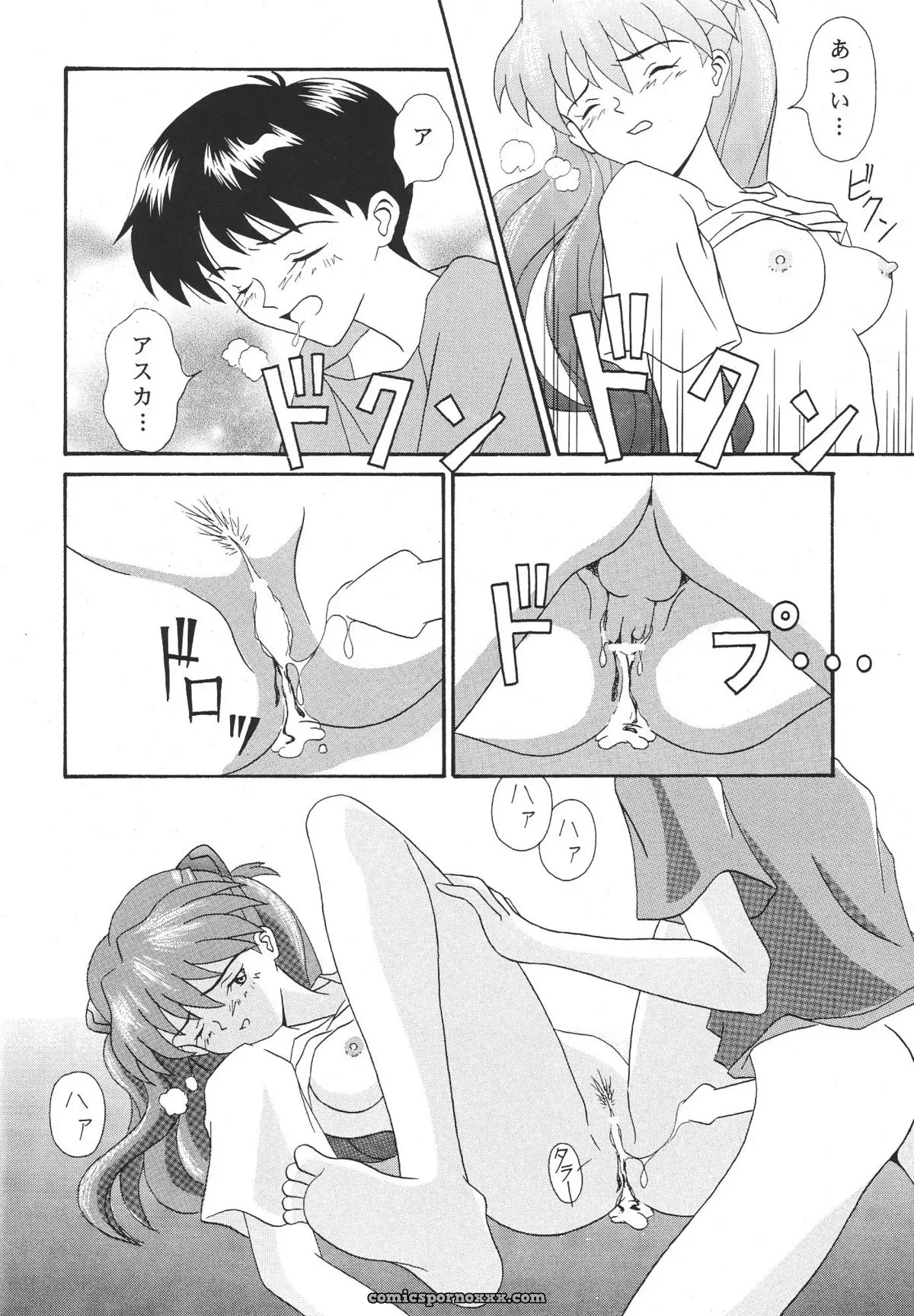 Neon Genesis Evangelion C52: Imai Youki’s System Speculation – Technical S.S. 2nd Impression - Page 19