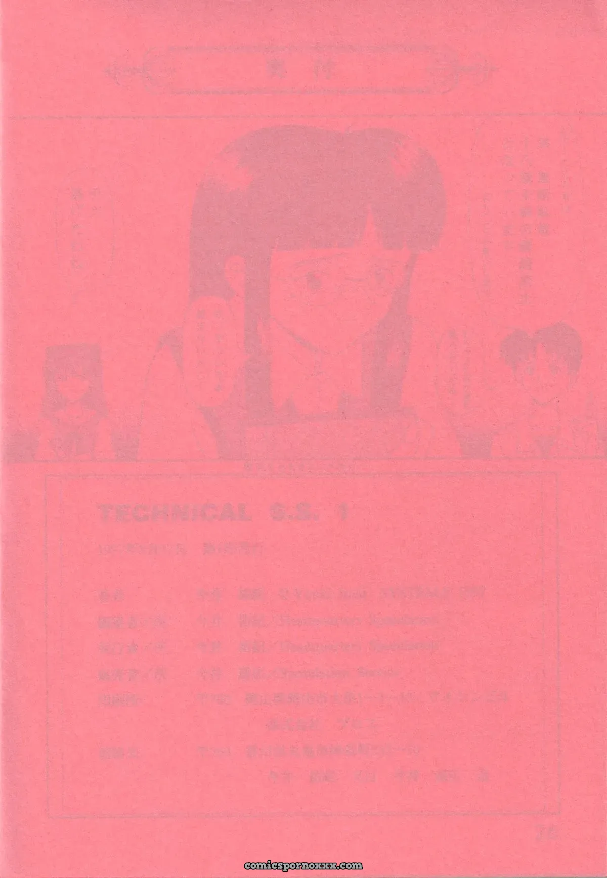 Neon Genesis Evangelion C52: Imai Youki’s System Speculation – Technical S.S. 2nd Impression - Page 29