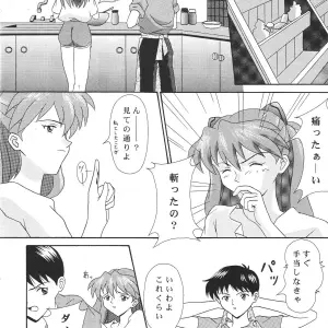 Neon Genesis Evangelion C52: Imai Youki's System Speculation - Technical S.S. 2nd Impression - Page 7