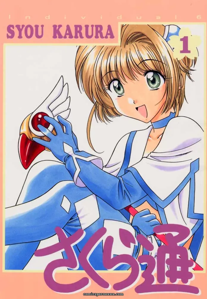 Cardcaptor Sakura: Sakura Tsuu 1 – Geiwamiwosukuu!! (Karura Syou) - Page 1