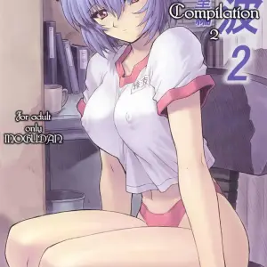 Ayanami 2 Hokenshitsu Hen (Mogudan) English Doujinshi - C60 Compilation - Page 1
