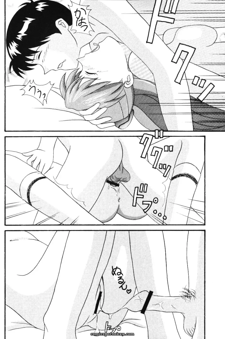 C60 Imai Youki’s System Speculation: Mezamereba Itsumo Hitori (Neon Genesis Evangelion) - Page 11