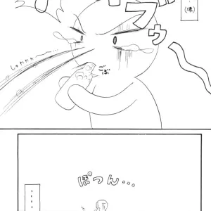 C60 Imai Youki's System Speculation: Mezamereba Itsumo Hitori (Neon Genesis Evangelion) - Page 4