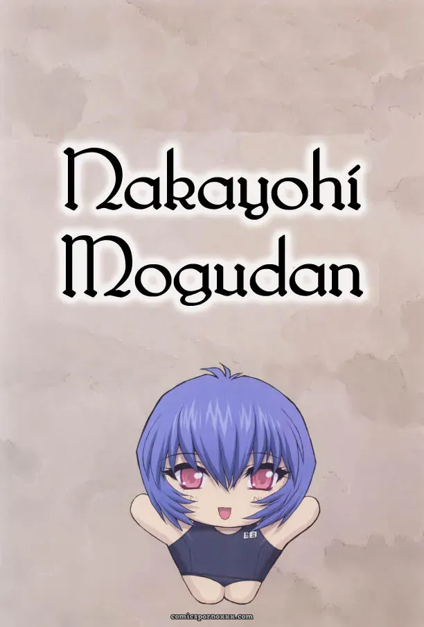 Ayanami 3 Sensei Hen (C61 Mogudan Doujinshi) – English Translation - Page 3