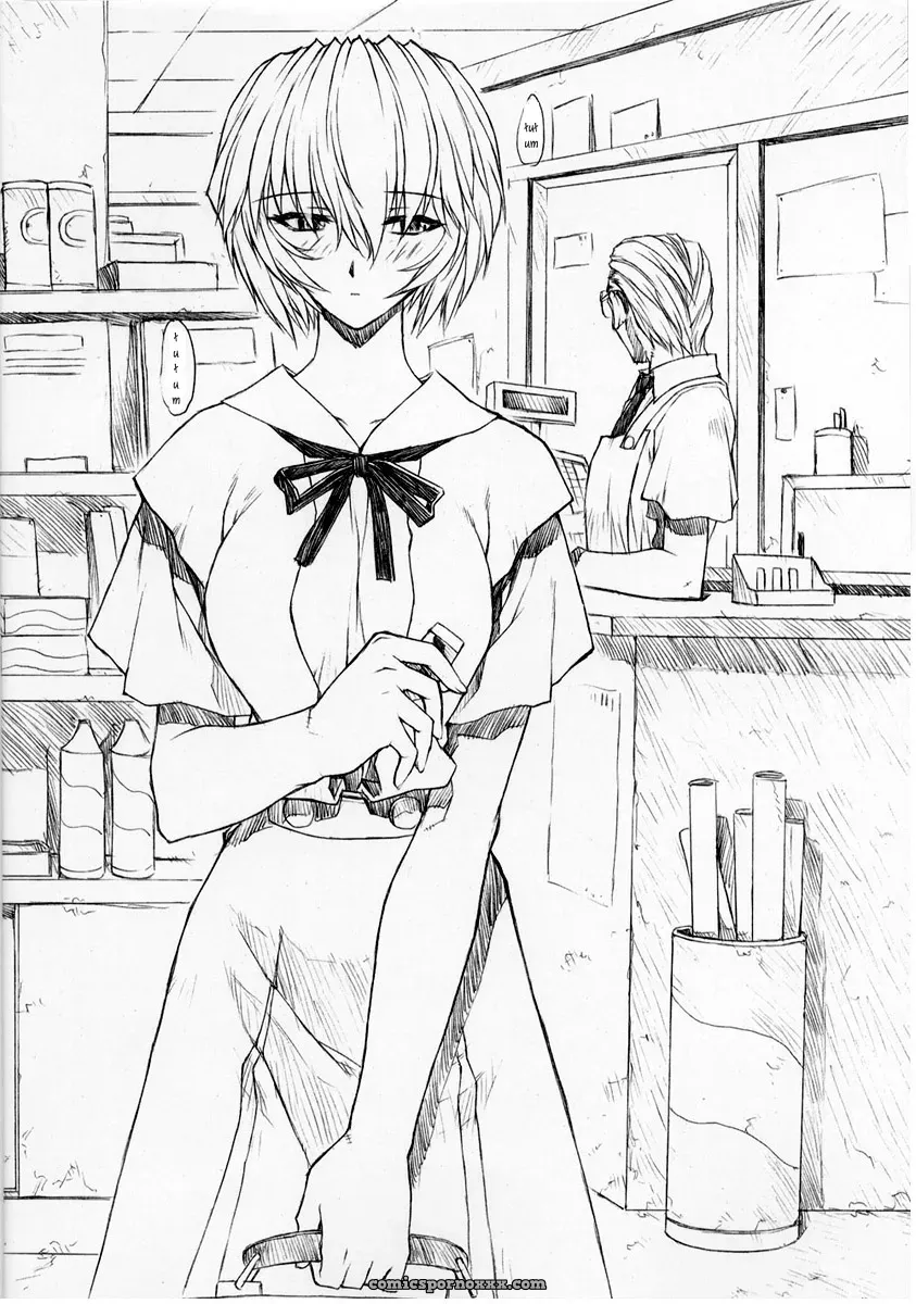 Rei Ayanami C62 Doujinshi: Nakayohi Mogudan (English) - Page 4