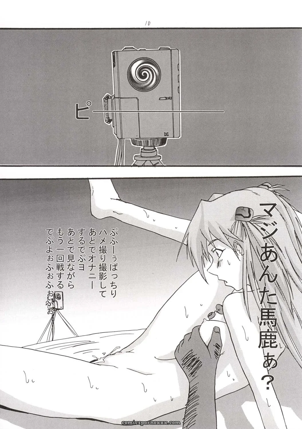 Asuka Langley Soryu C63 Waka Figure – Neon Genesis Evangelion - Page 13