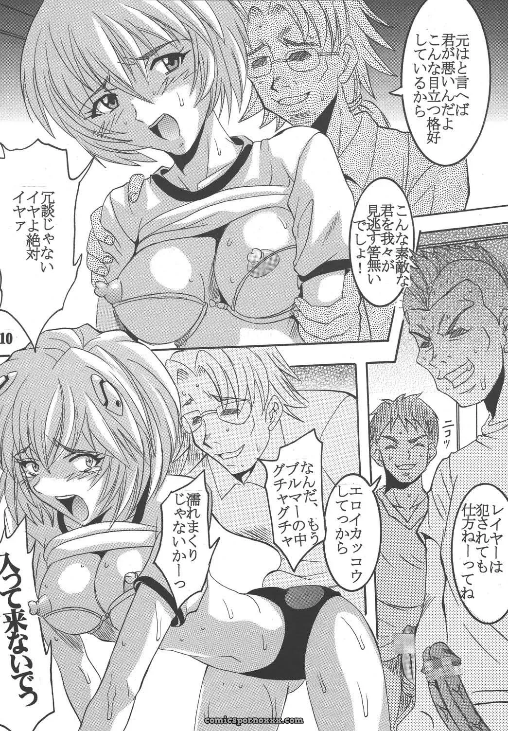 Hi Energy 05 (Neon Genesis Evangelion, Nadia): St. Rio (Kitty) C65 Remix - Page 11