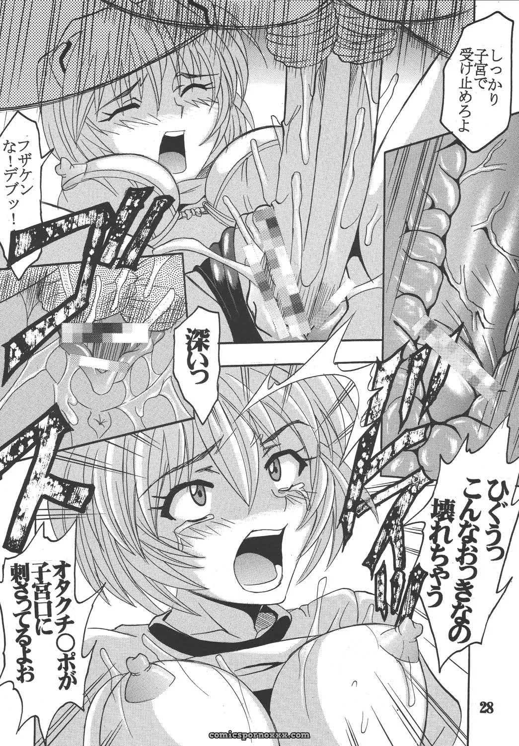 Hi Energy 05 (Neon Genesis Evangelion, Nadia): St. Rio (Kitty) C65 Remix - Page 29