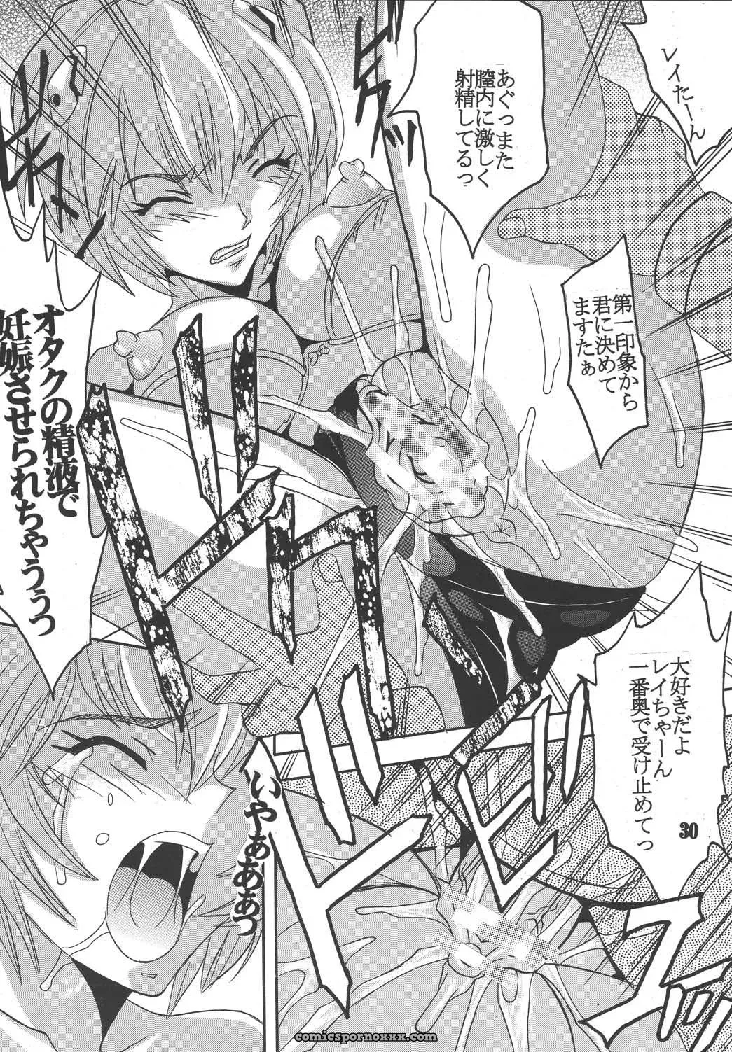 Hi Energy 05 (Neon Genesis Evangelion, Nadia): St. Rio (Kitty) C65 Remix - Page 31