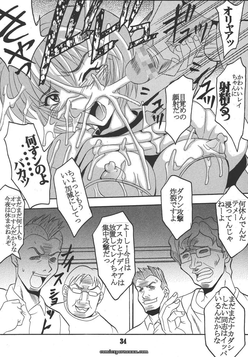 Hi Energy 05 (Neon Genesis Evangelion, Nadia): St. Rio (Kitty) C65 Remix - Page 35