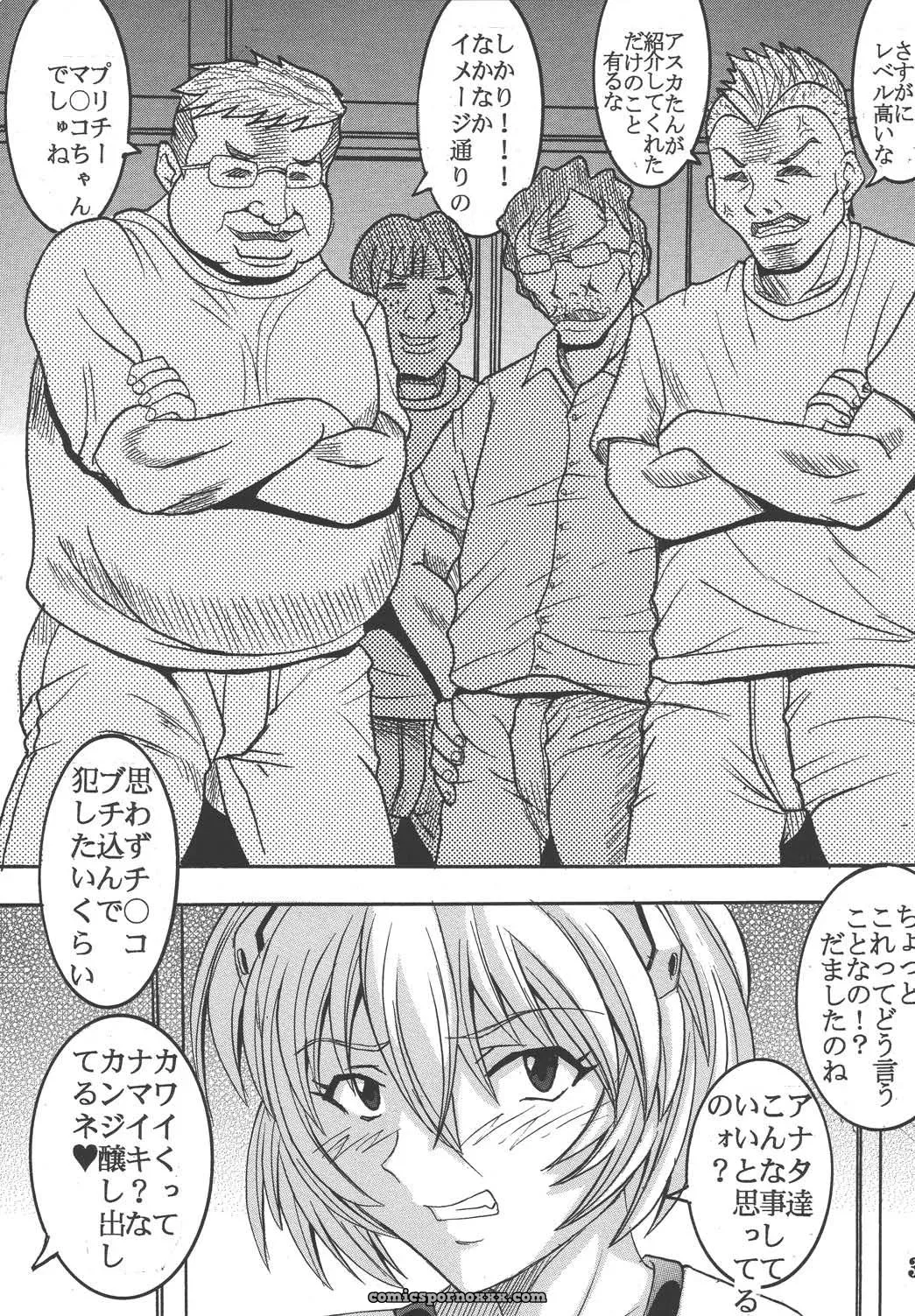 Hi Energy 05 (Neon Genesis Evangelion, Nadia): St. Rio (Kitty) C65 Remix - Page 4