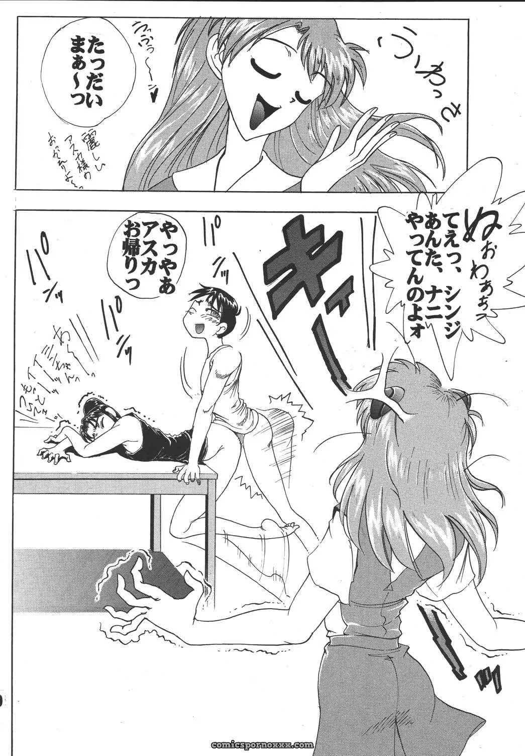 Hi Energy 05 (Neon Genesis Evangelion, Nadia): St. Rio (Kitty) C65 Remix - Page 41