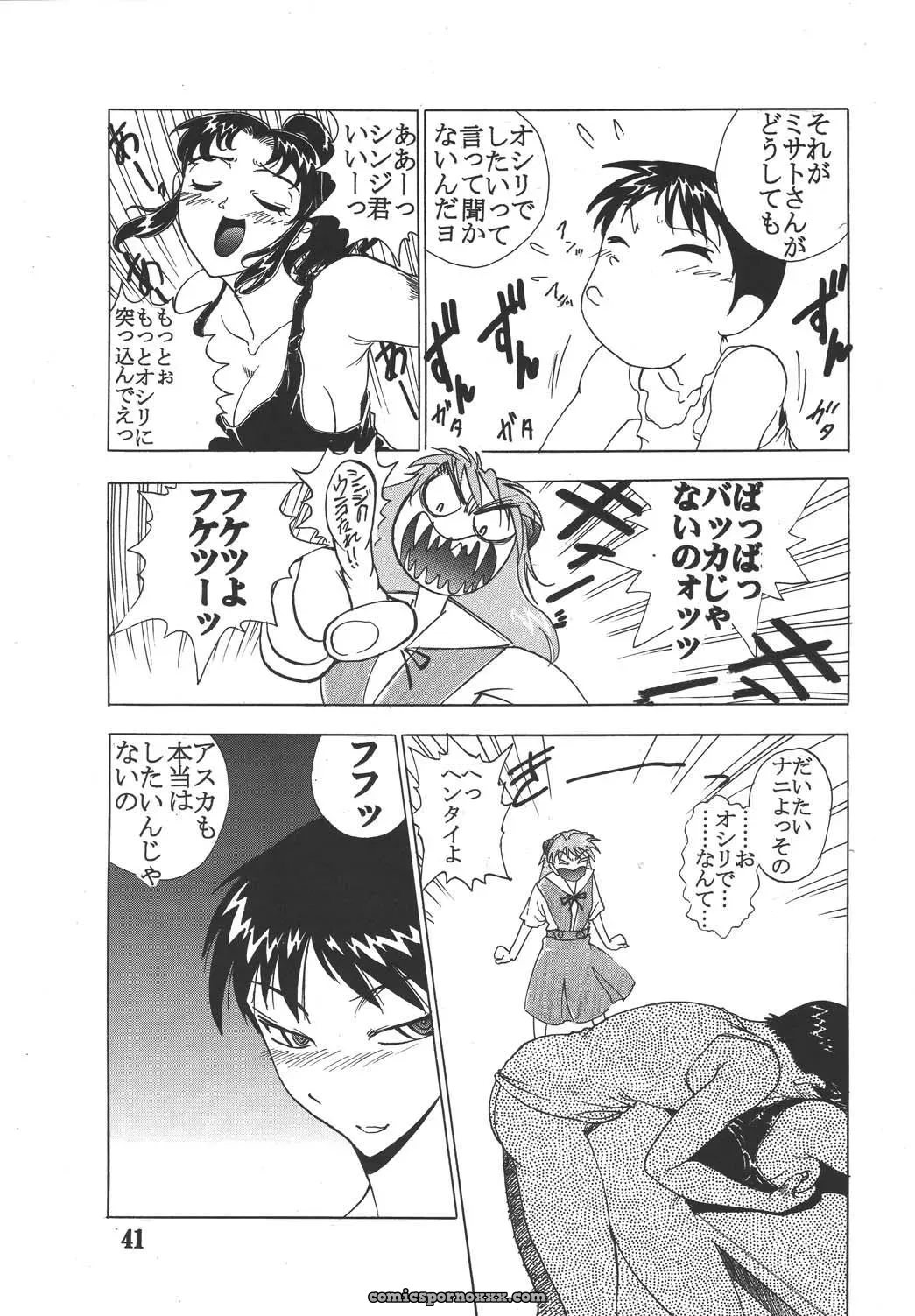 Hi Energy 05 (Neon Genesis Evangelion, Nadia): St. Rio (Kitty) C65 Remix - Page 42