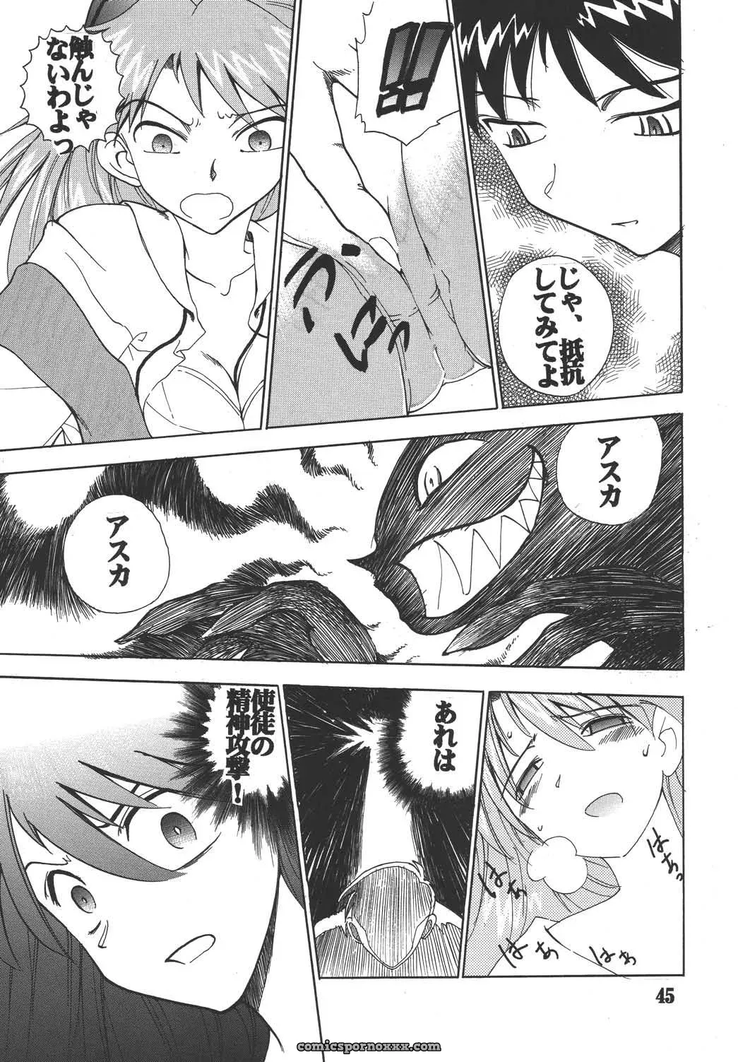 Hi Energy 05 (Neon Genesis Evangelion, Nadia): St. Rio (Kitty) C65 Remix - Page 46