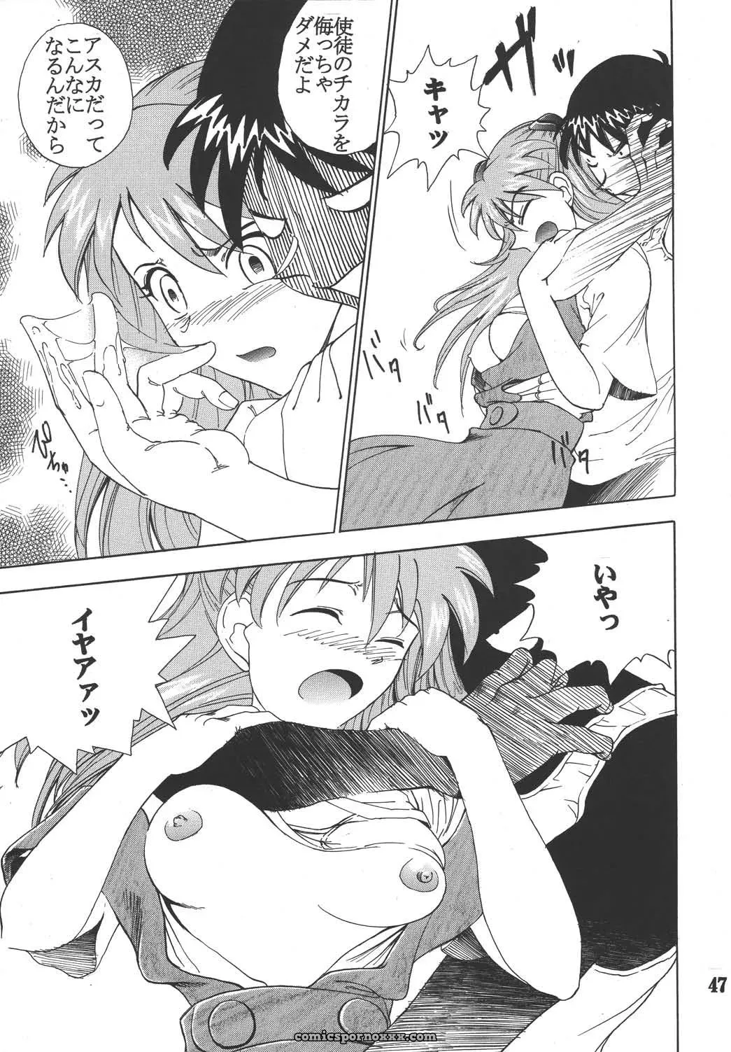 Hi Energy 05 (Neon Genesis Evangelion, Nadia): St. Rio (Kitty) C65 Remix - Page 48