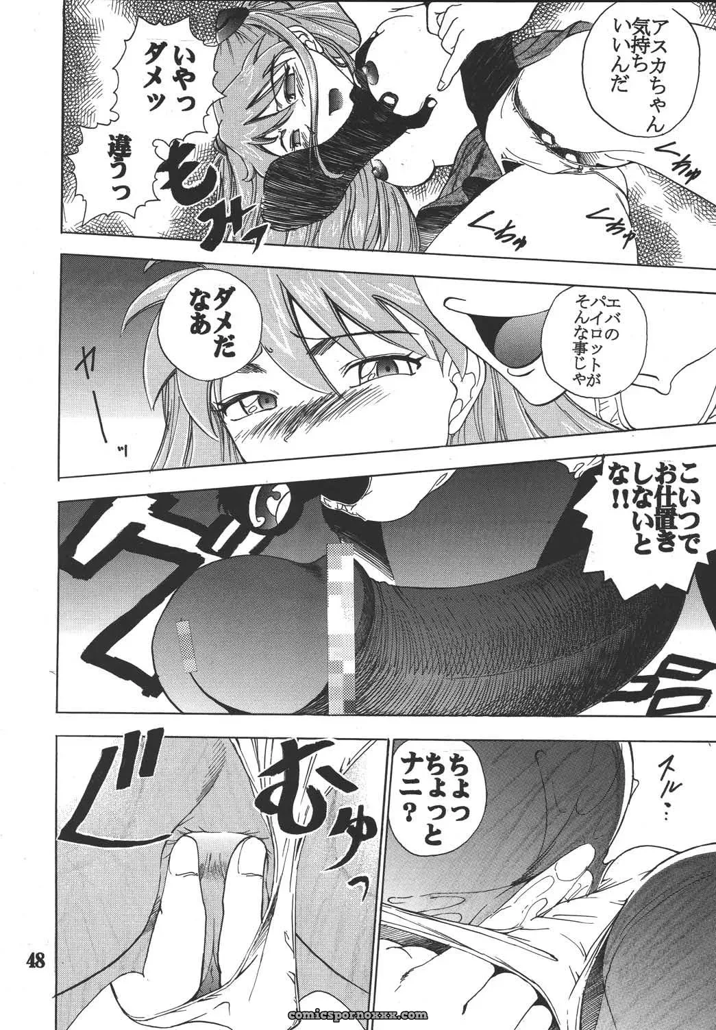 Hi Energy 05 (Neon Genesis Evangelion, Nadia): St. Rio (Kitty) C65 Remix - Page 49