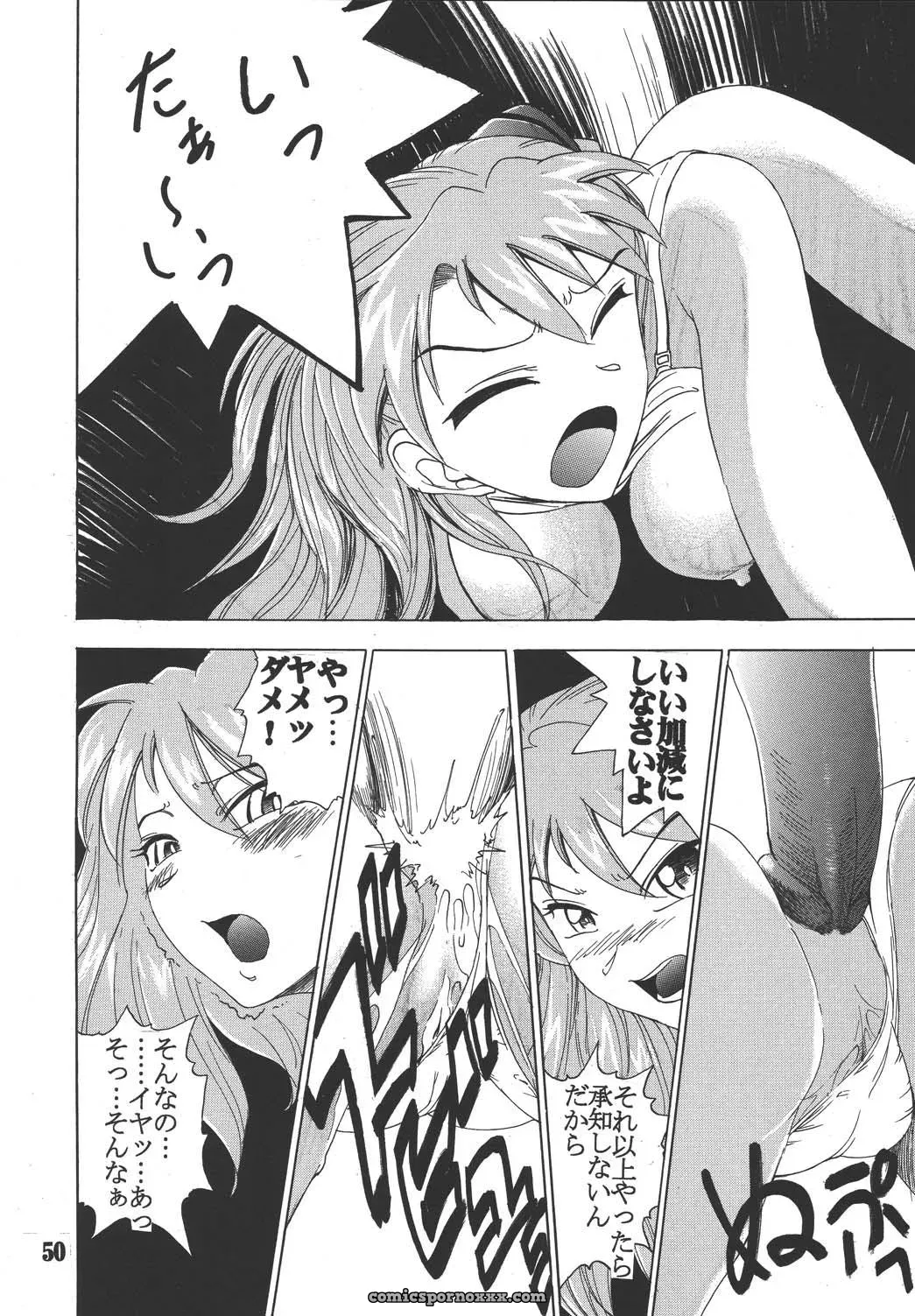 Hi Energy 05 (Neon Genesis Evangelion, Nadia): St. Rio (Kitty) C65 Remix - Page 51