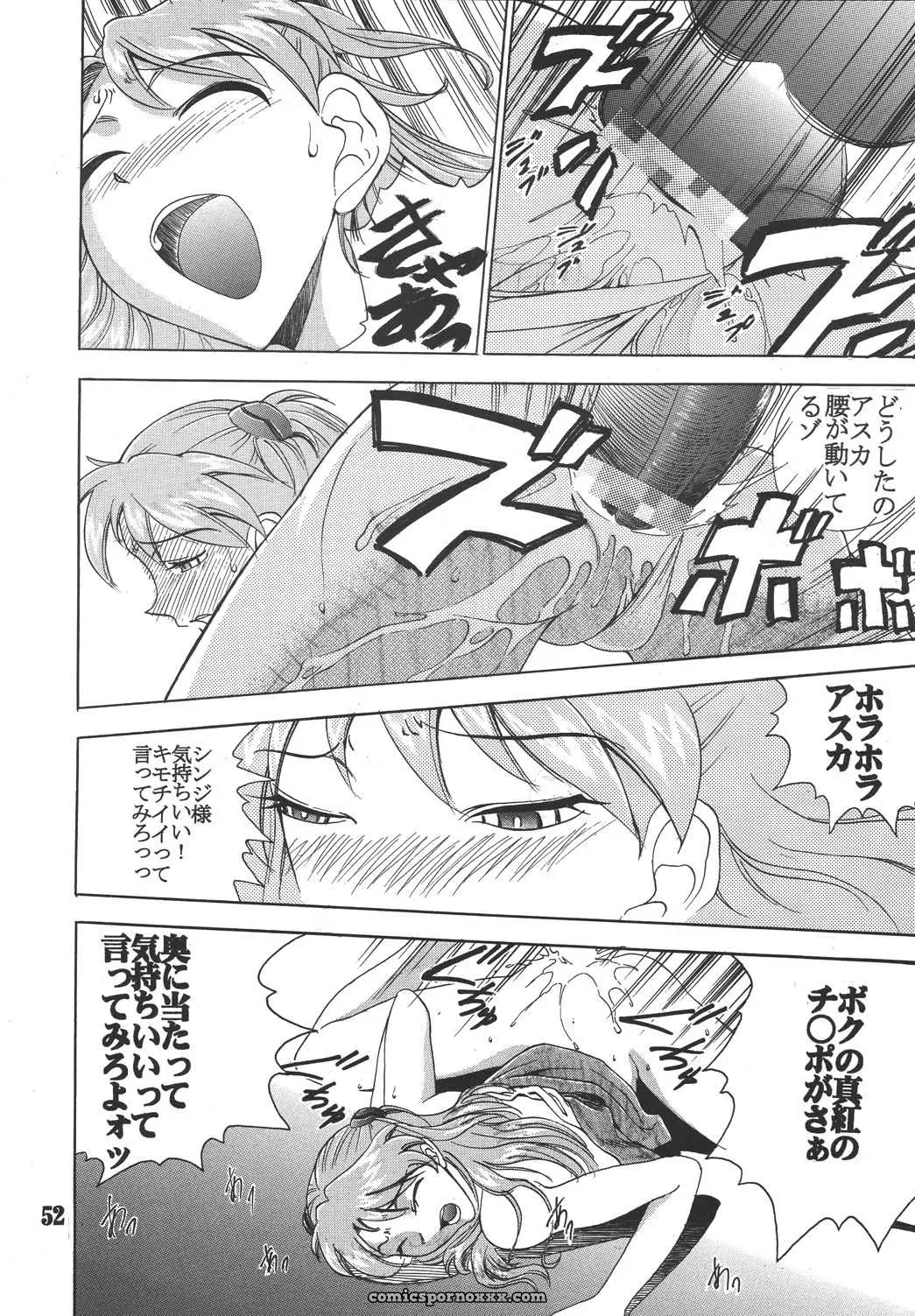 Hi Energy 05 (Neon Genesis Evangelion, Nadia): St. Rio (Kitty) C65 Remix - Page 53