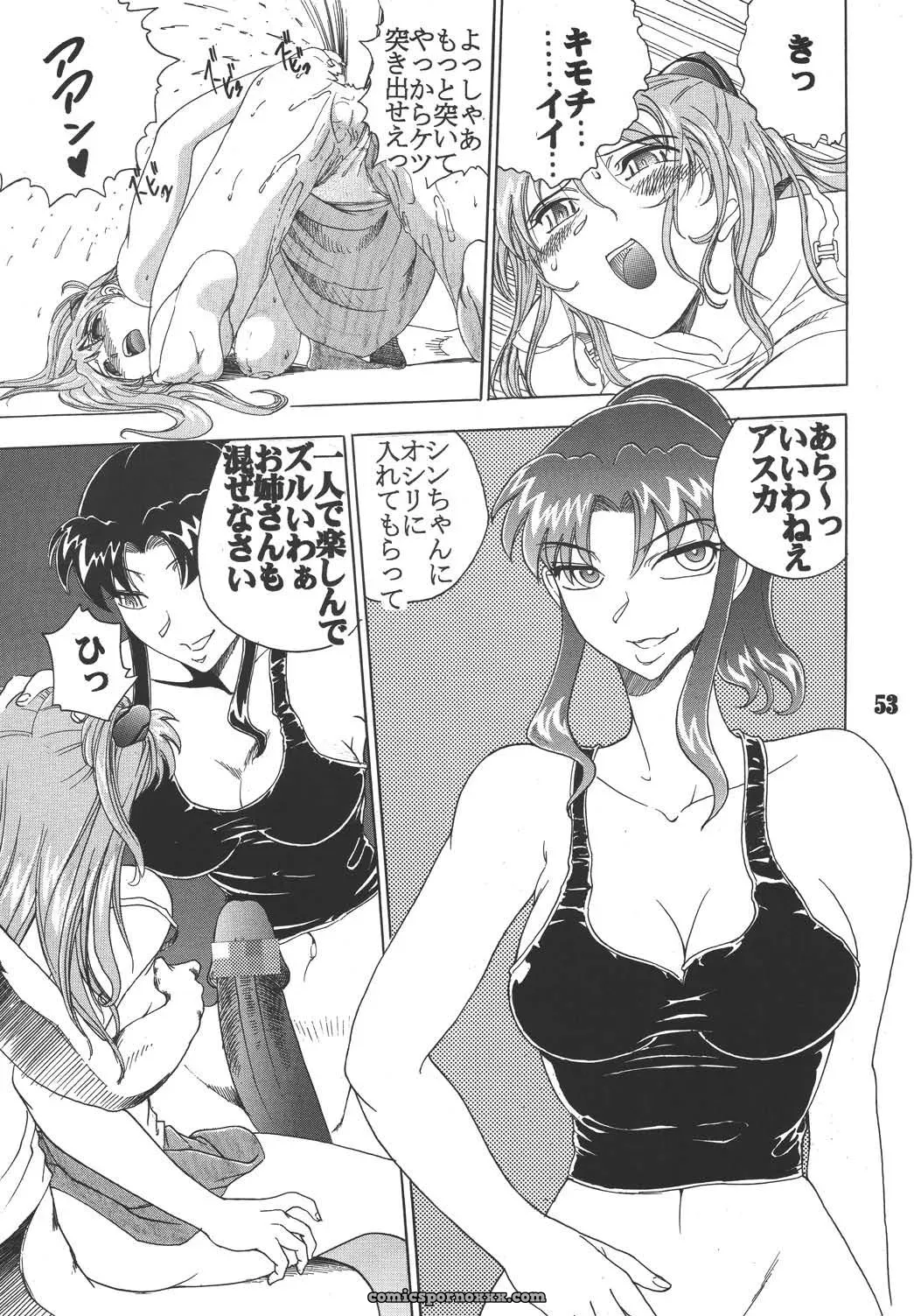 Hi Energy 05 (Neon Genesis Evangelion, Nadia): St. Rio (Kitty) C65 Remix - Page 54
