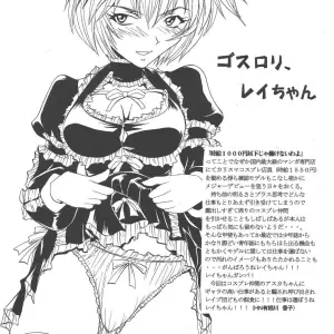 Hi Energy 05 (Neon Genesis Evangelion, Nadia): St. Rio (Kitty) C65 Remix - Page 3