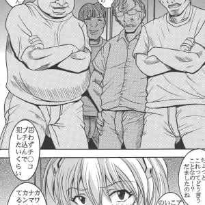 Hi Energy 05 (Neon Genesis Evangelion, Nadia): St. Rio (Kitty) C65 Remix - Page 4