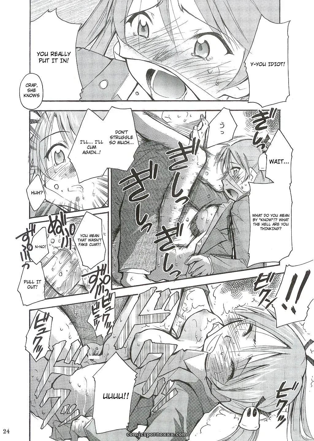 Negimaru! (Mahou Sensei Negima!) English Doujinshi – C65 Studio Kimigabuchi - Page 24