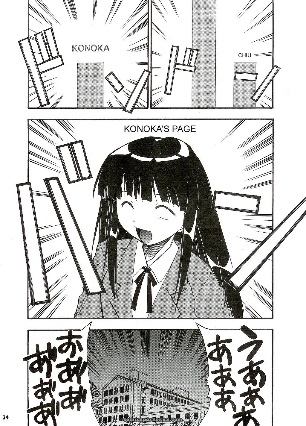 Negimaru! (Mahou Sensei Negima!) English Doujinshi – C65 Studio Kimigabuchi - Page 34